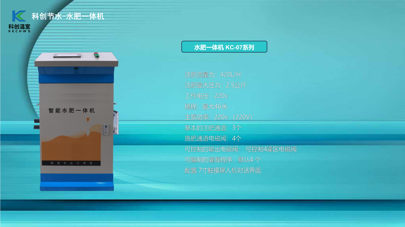 無(wú)土栽培,無(wú)土栽培技術(shù),無(wú)土栽培設備
